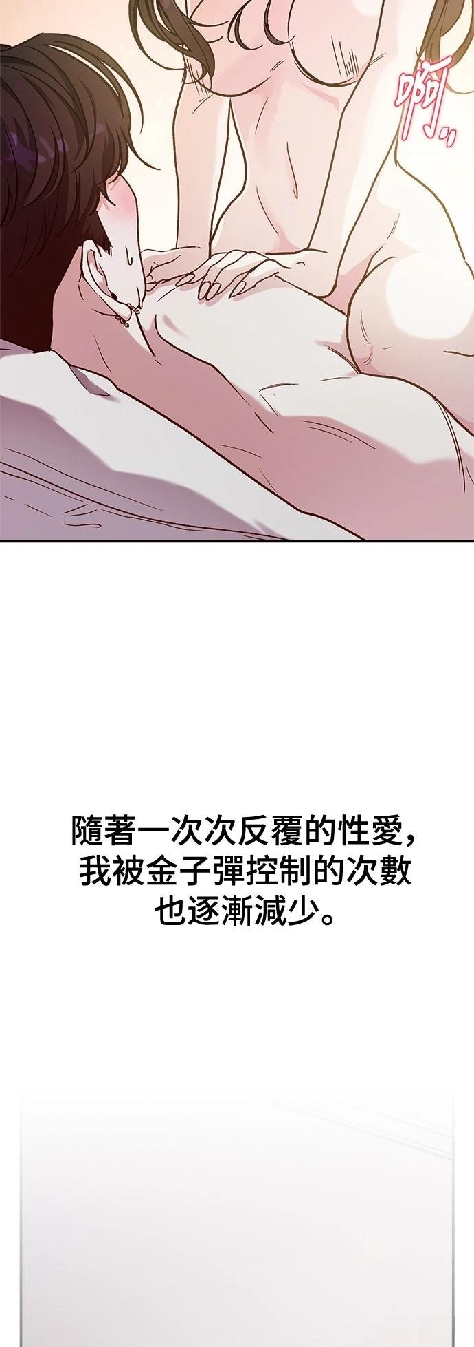 第29话8