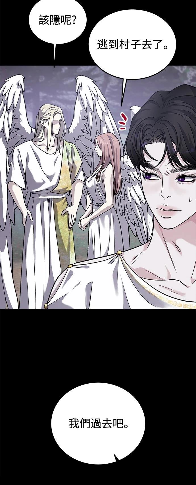 第29话82