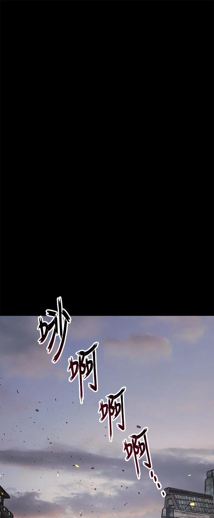 第29话83