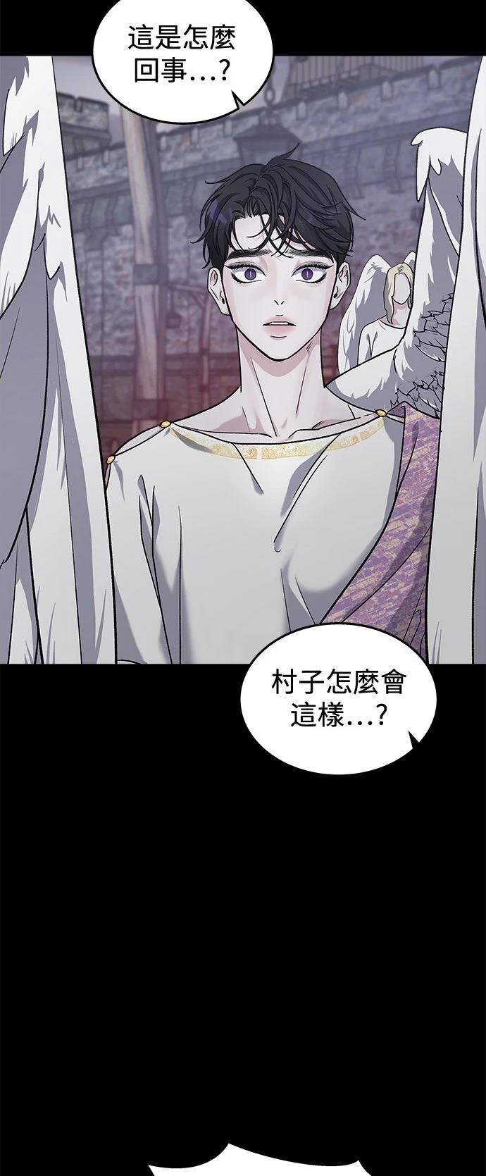 第29话85
