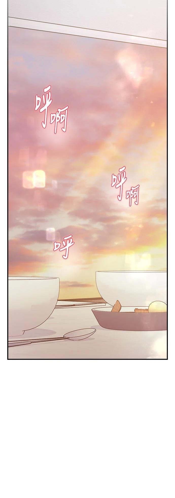 第29话9