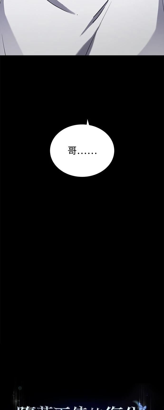 第30话11