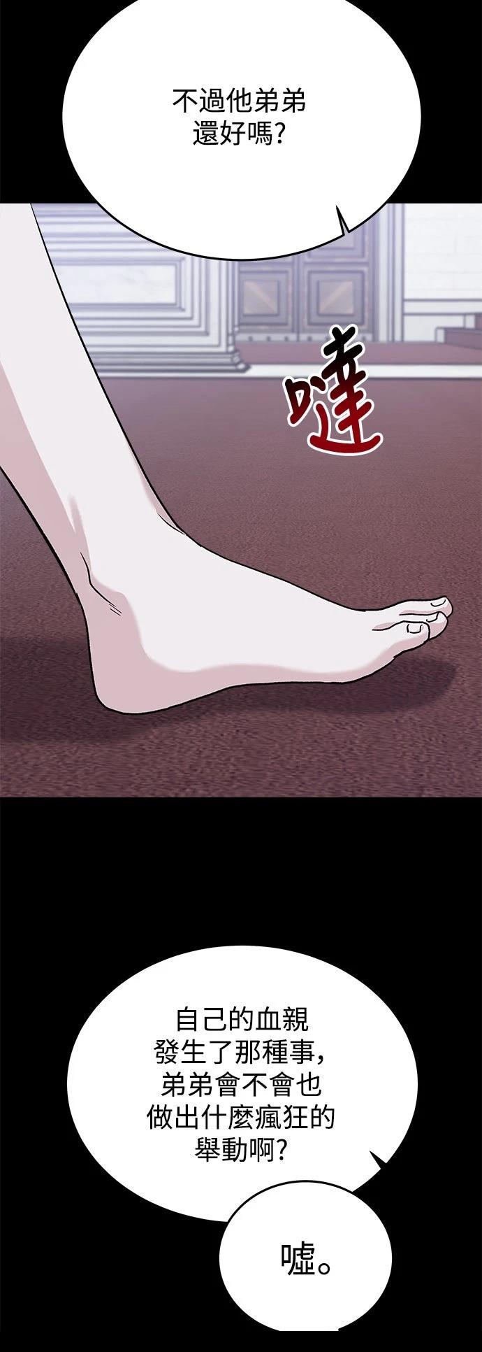 第30话18