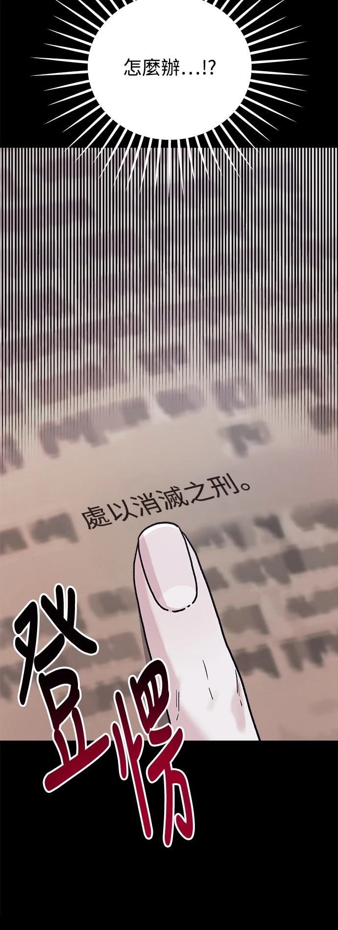 第30话24