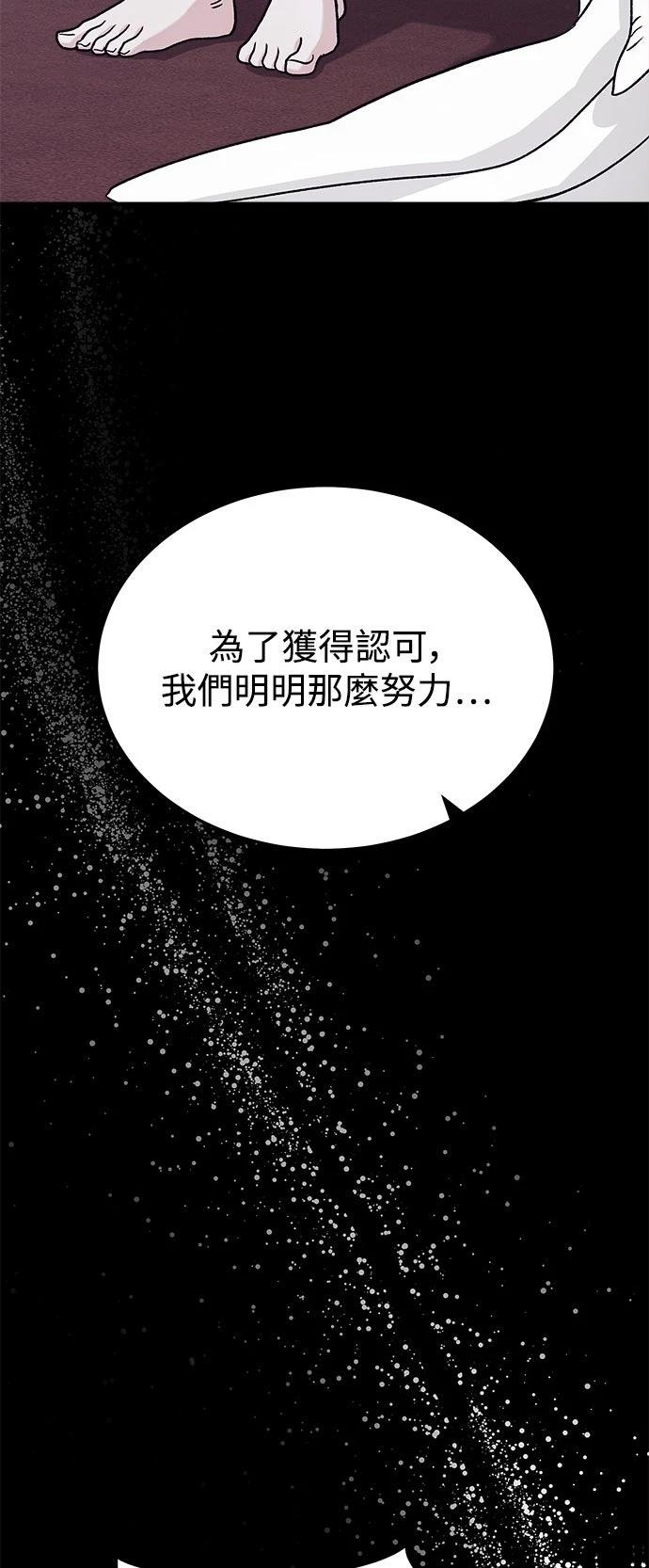 第30话28
