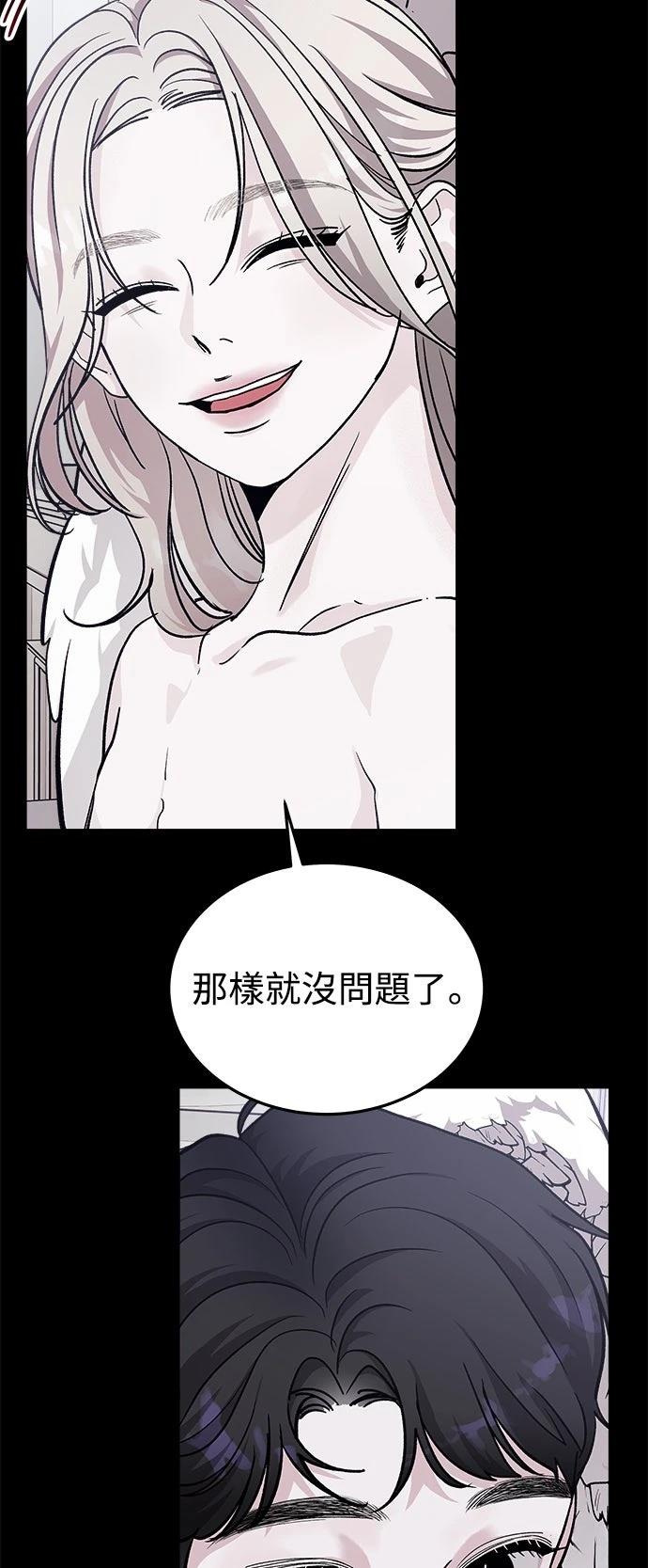 第30话35