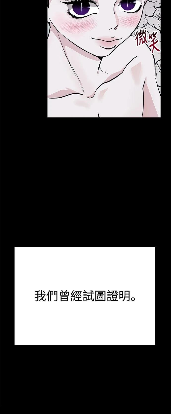 第30话36