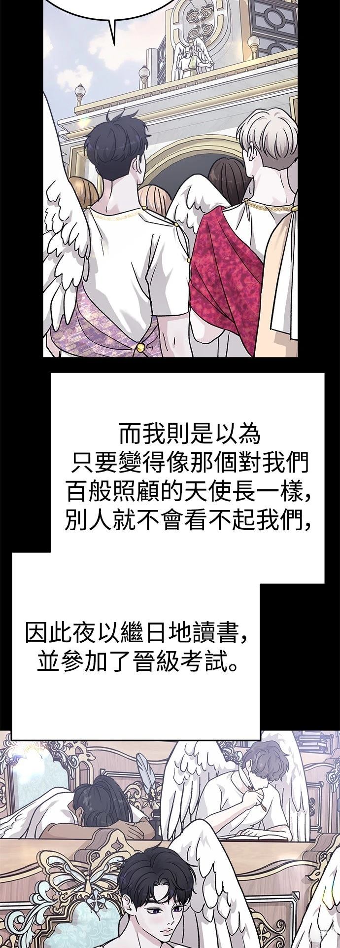第30话38