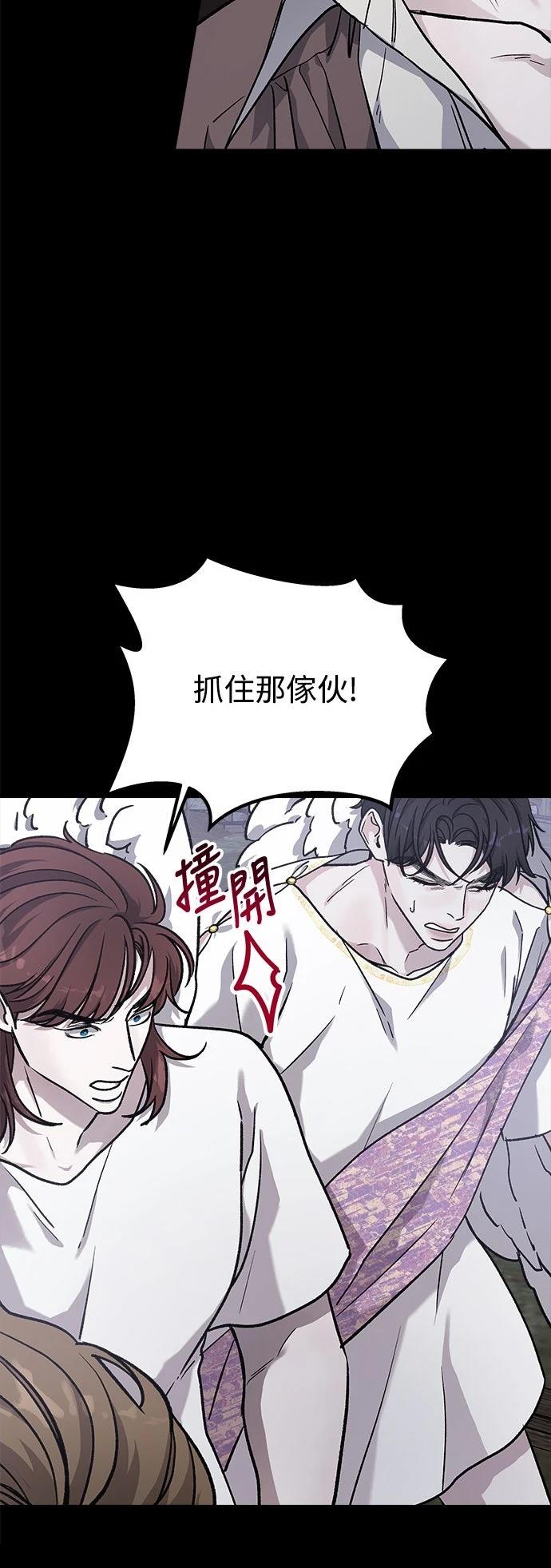 第30话4