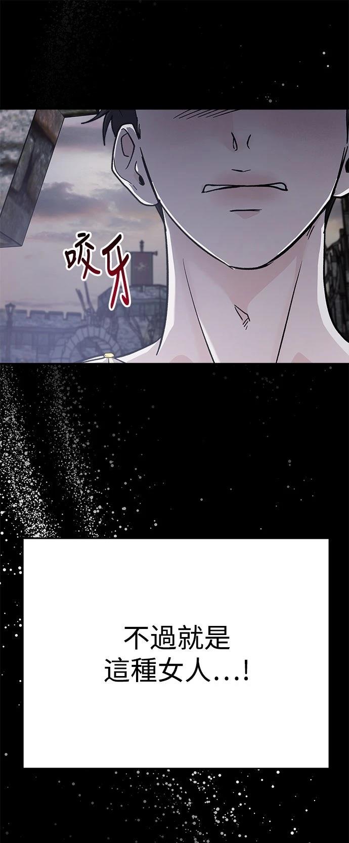 第30话42