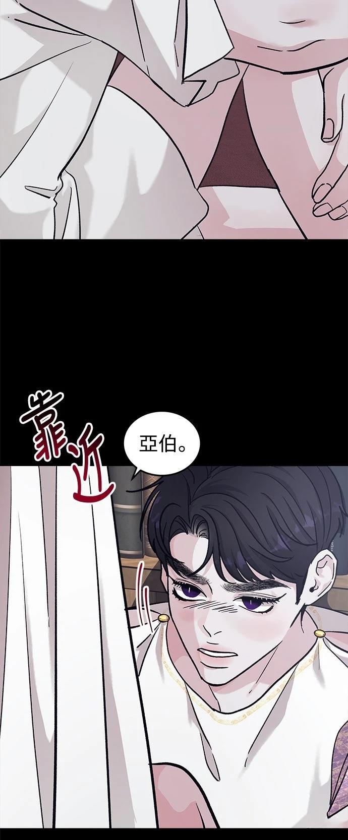 第30话44