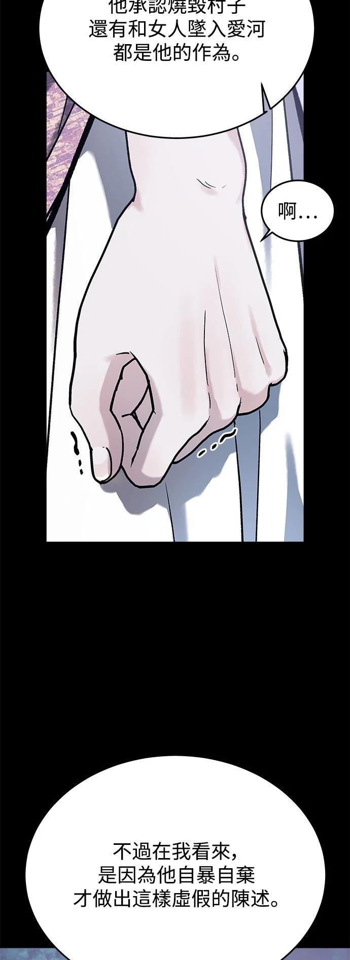 第30话50