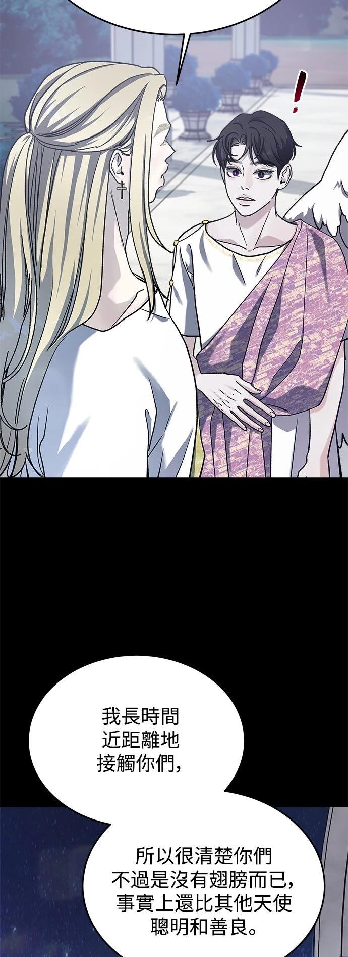 第30话51