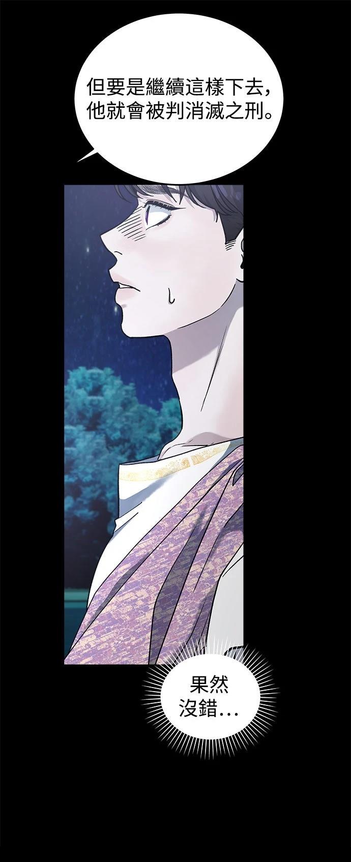 第30话53