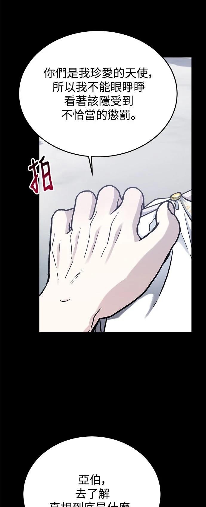 第30话54