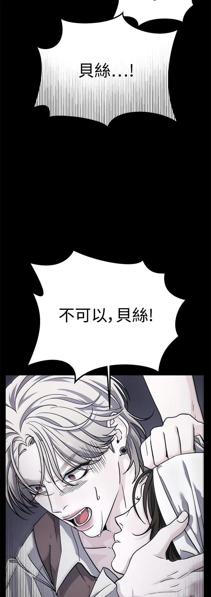 第30话6