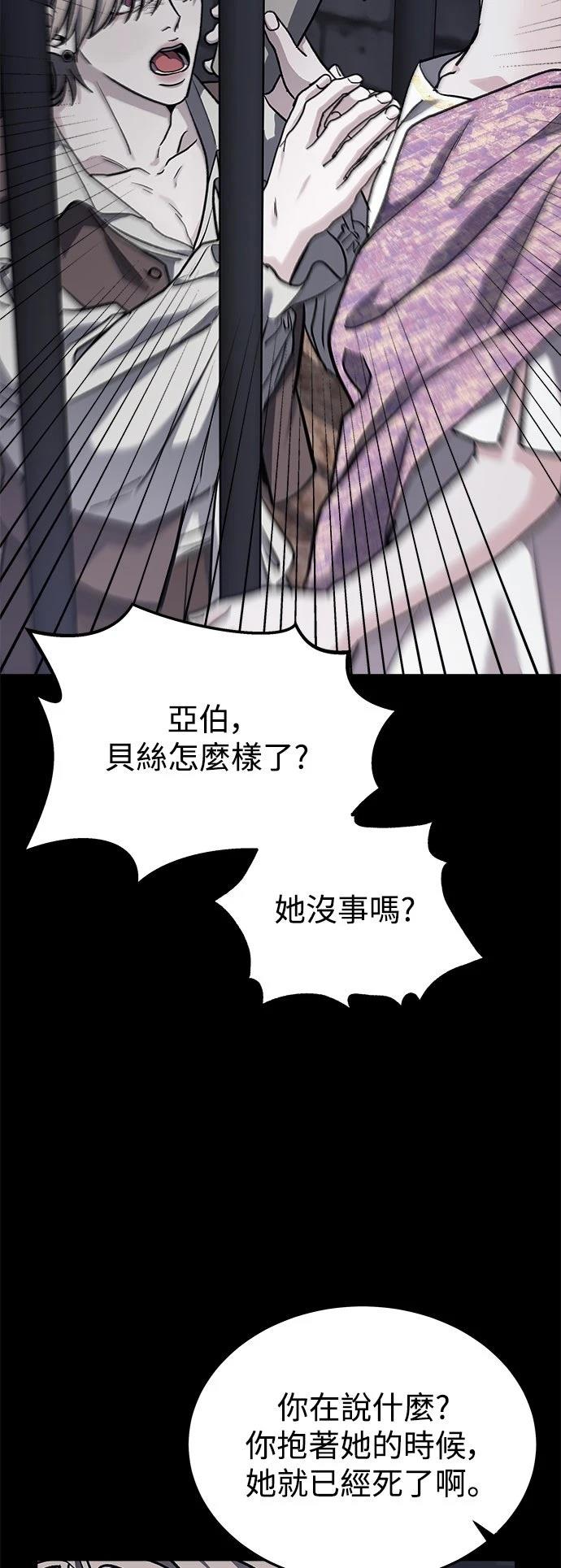 第30话60