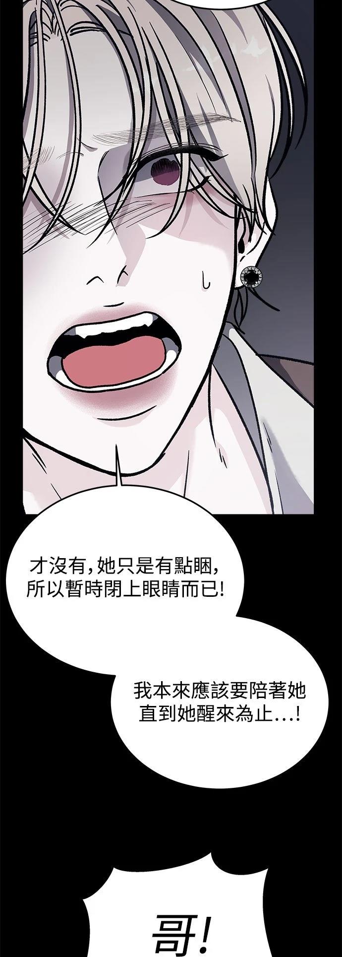 第30话61