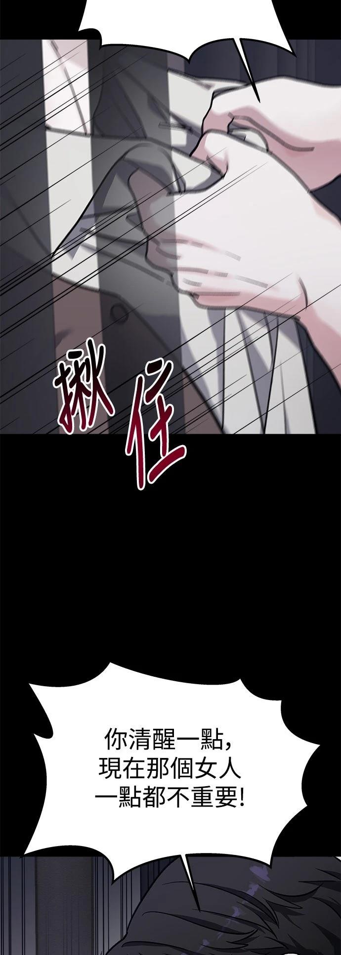 第30话62