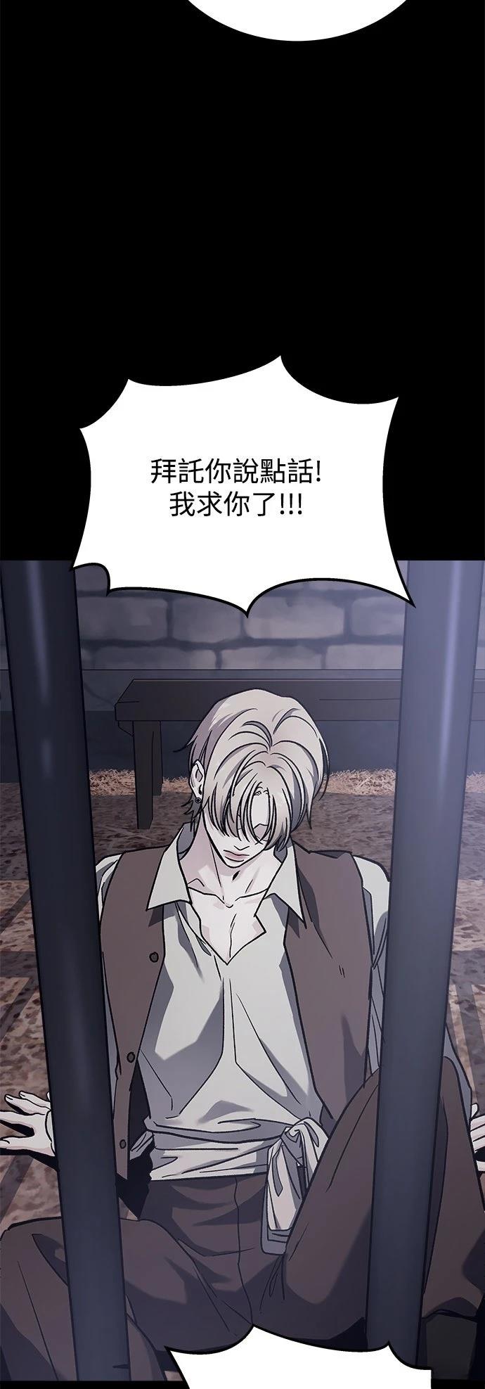 第30话66