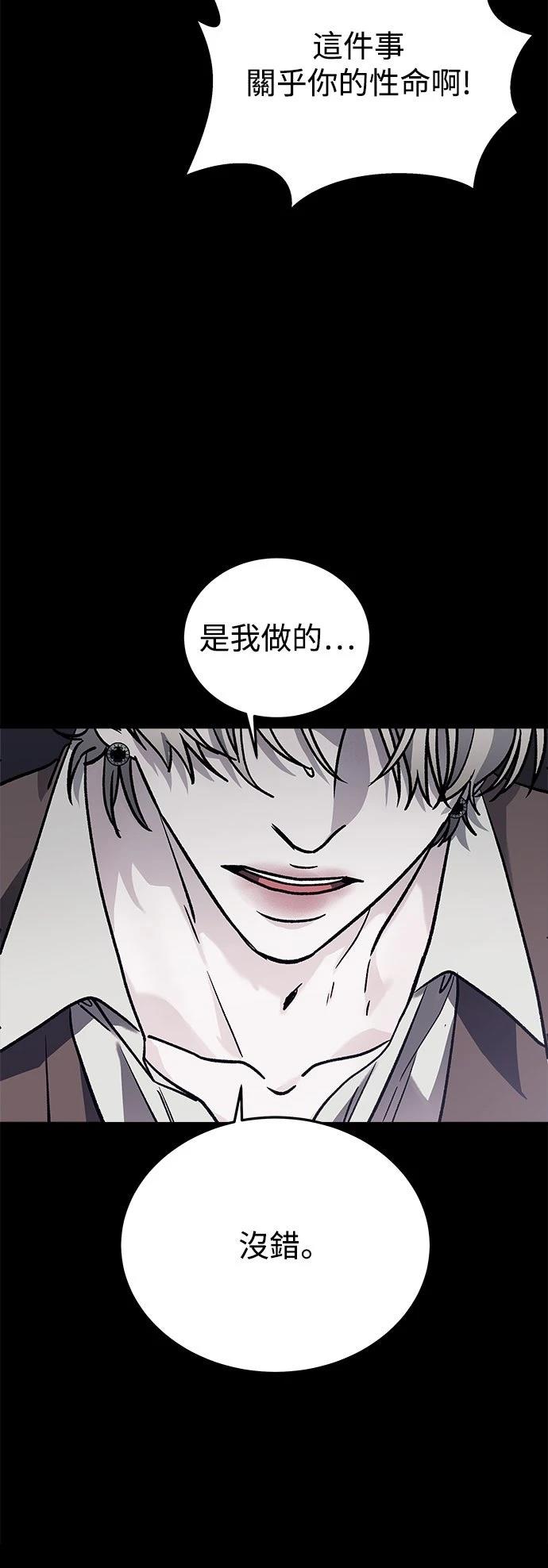 第30话67