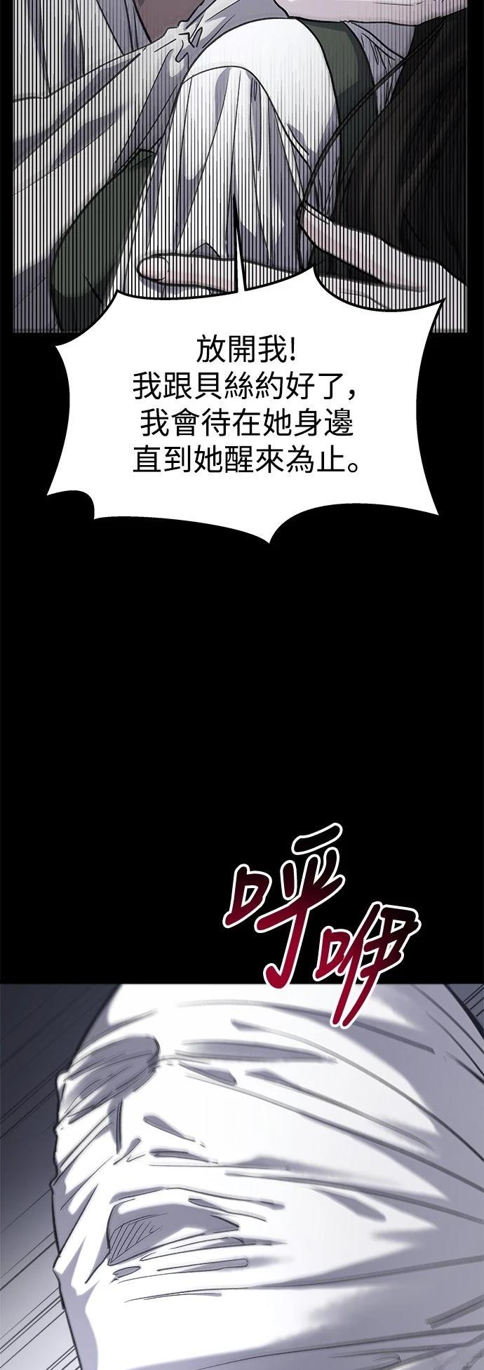 第30话7