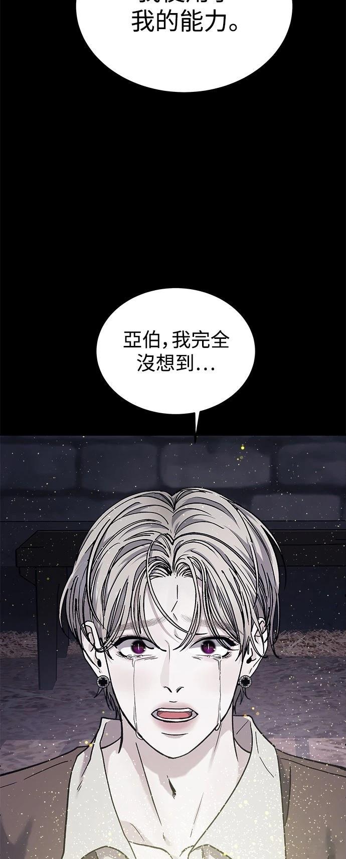 第30话70