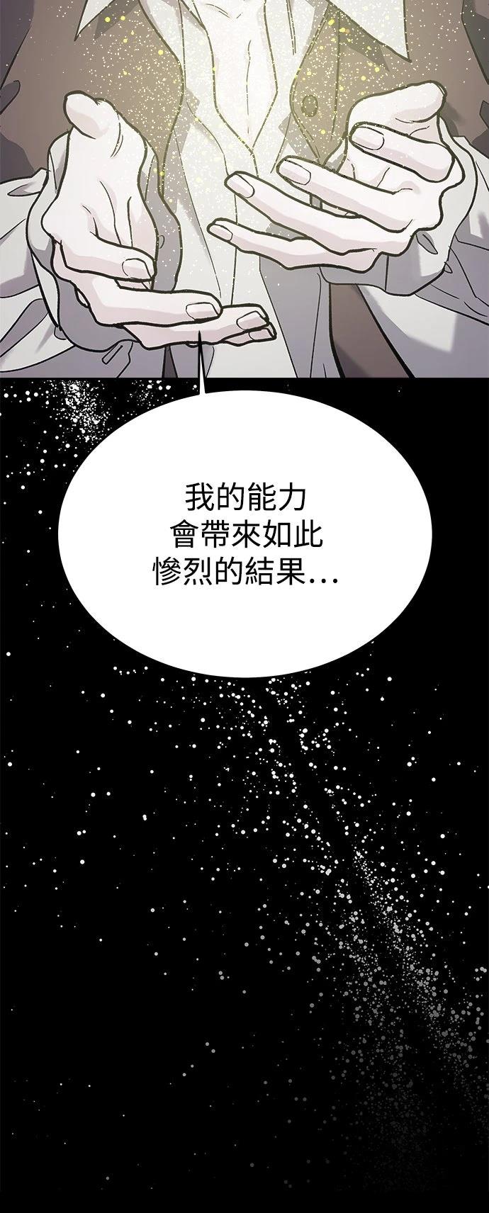 第30话71