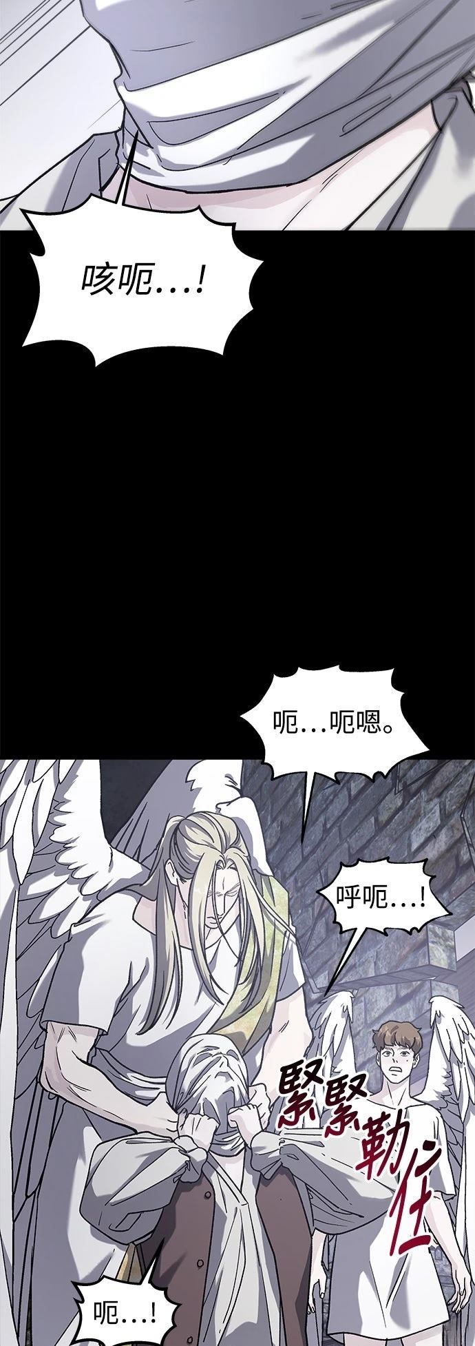 第30话8
