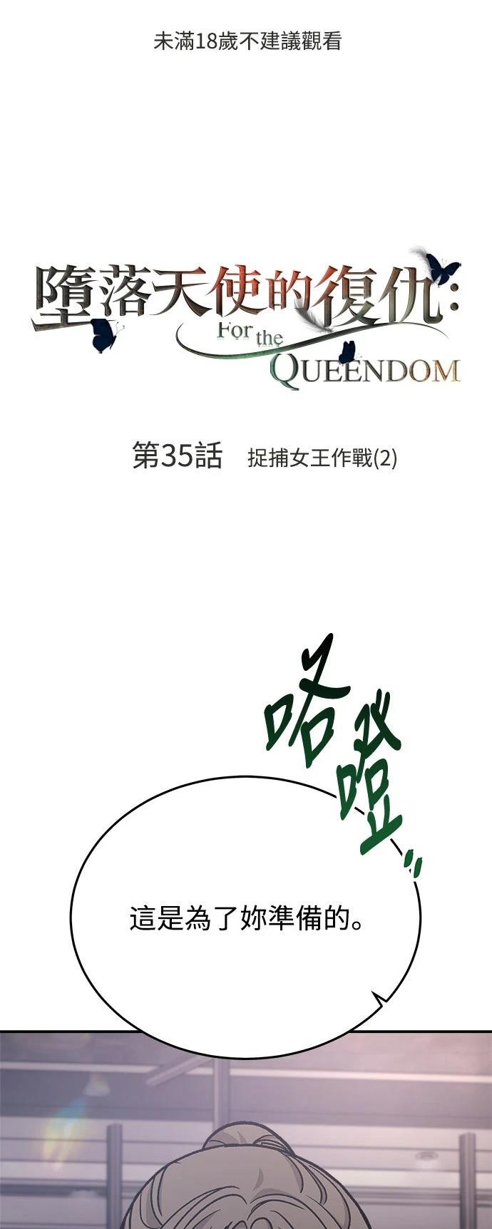 第35话0