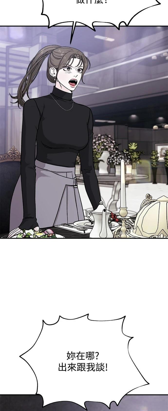 第35话10