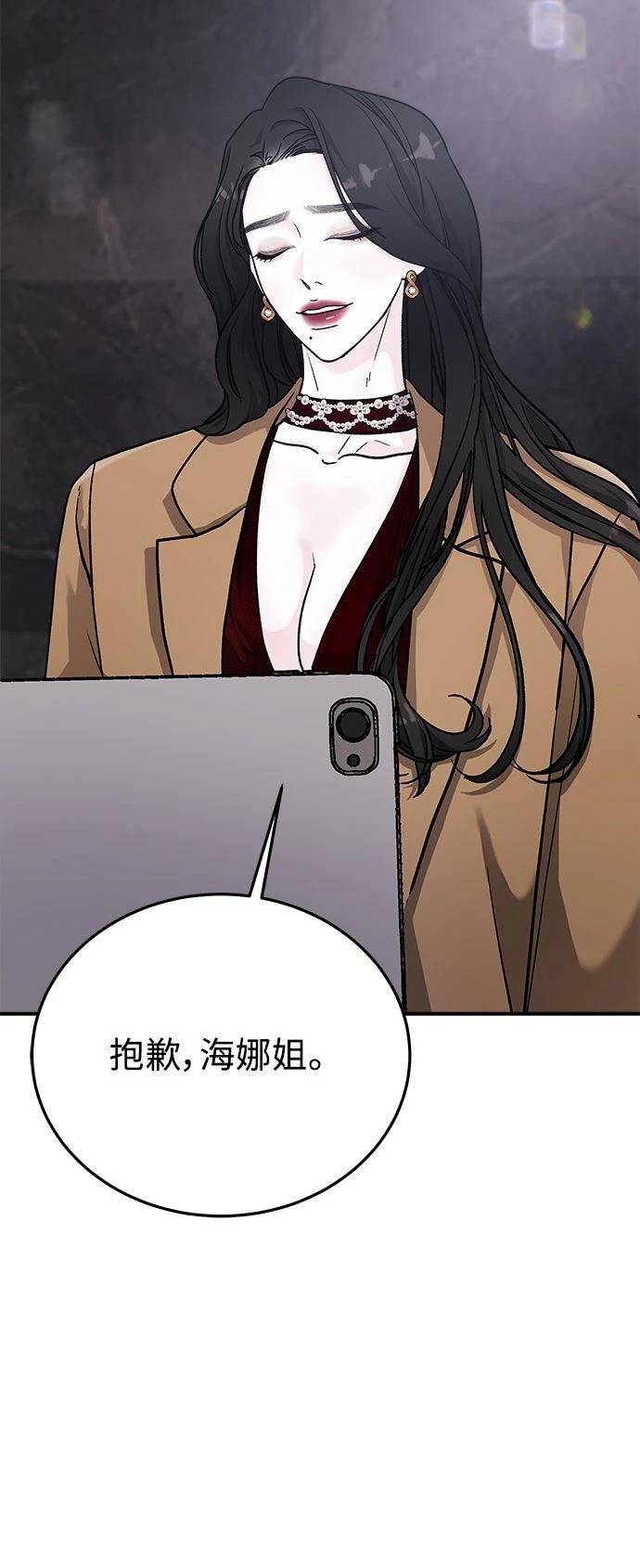 第35话11