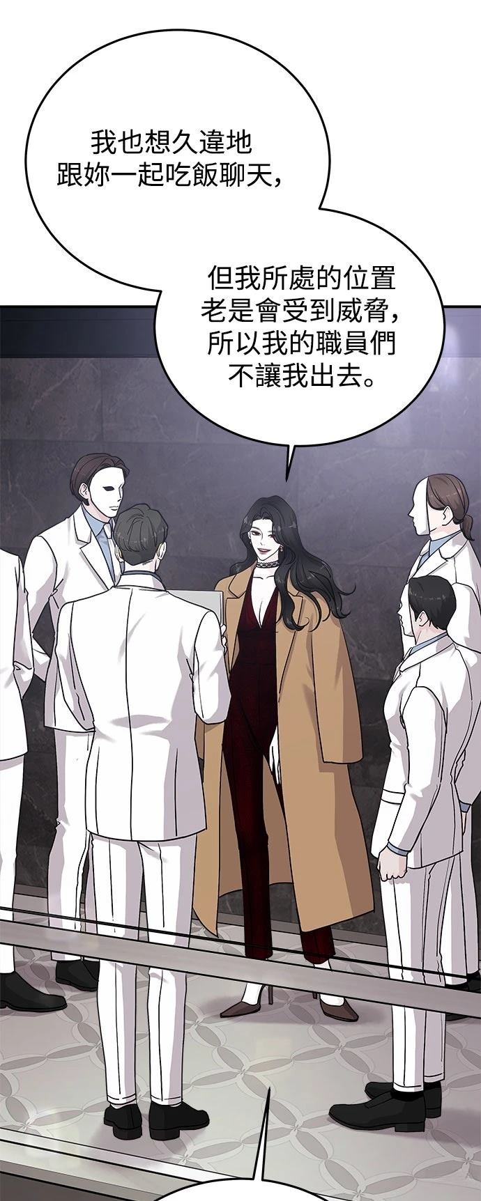 第35话12