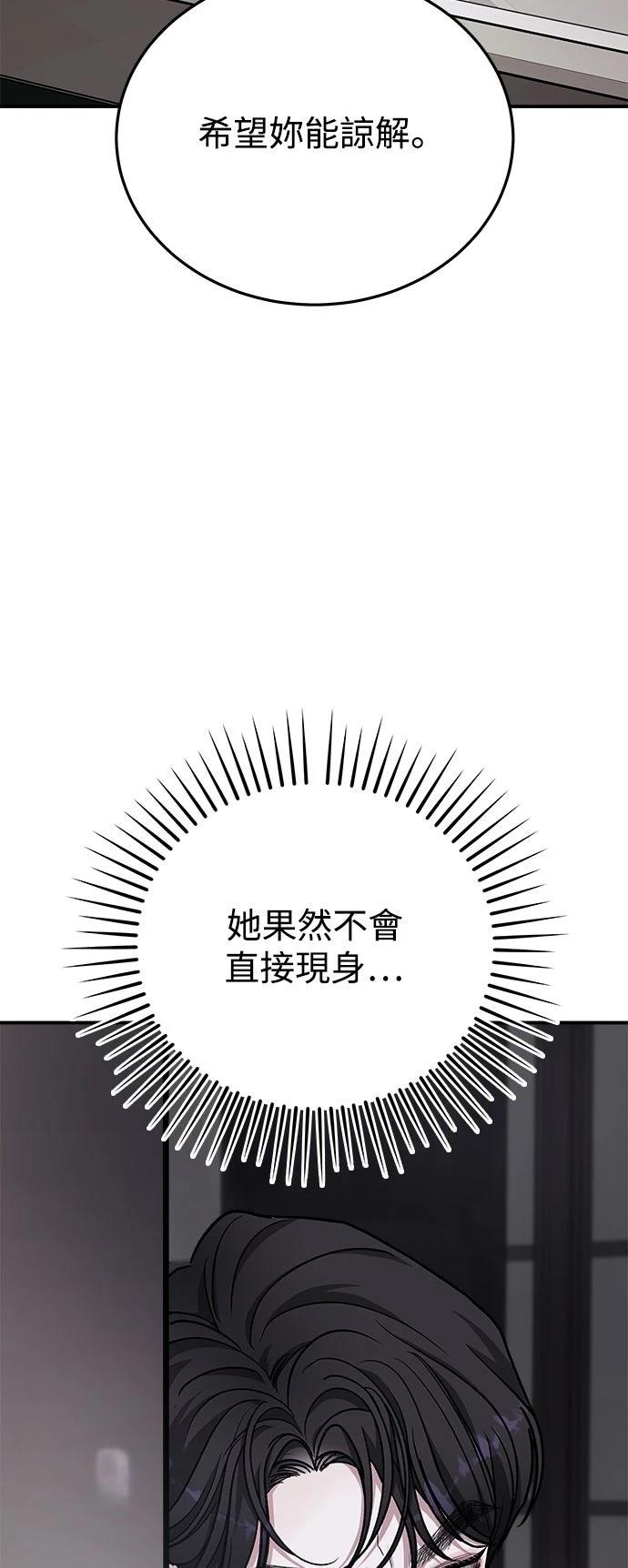 第35话13