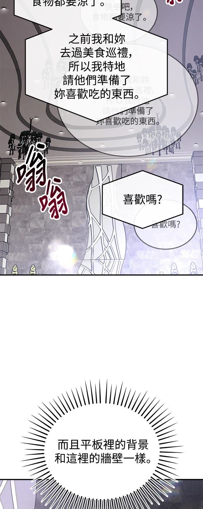 第35话16