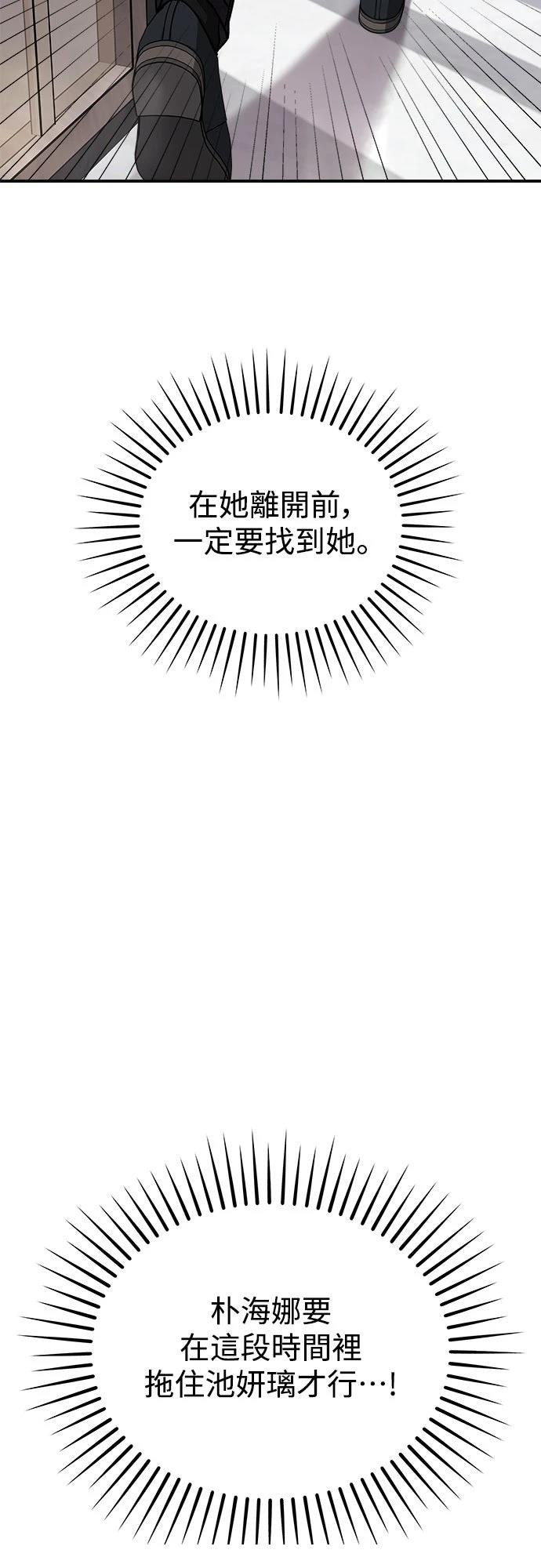 第35话20