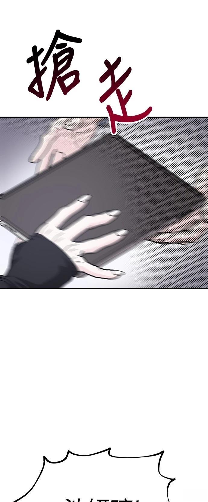 第35话23
