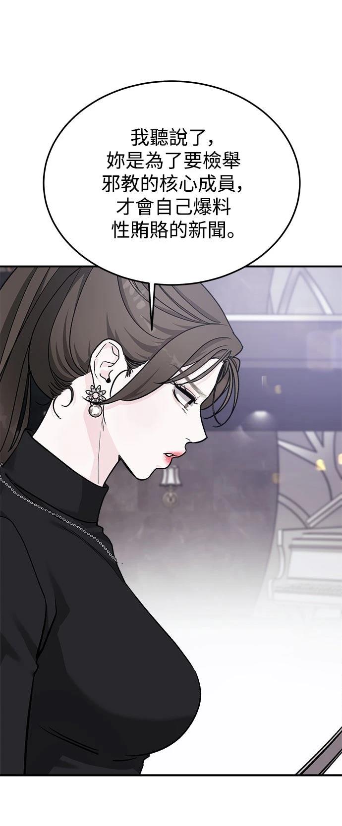 第35话28
