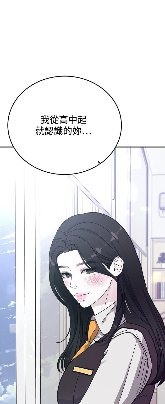 第35话29