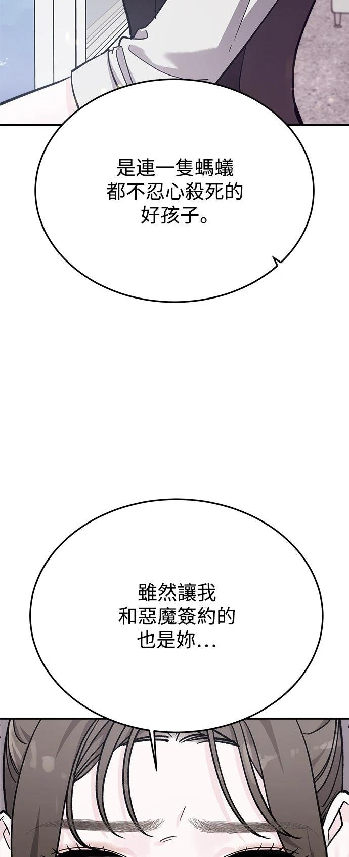 第35话30