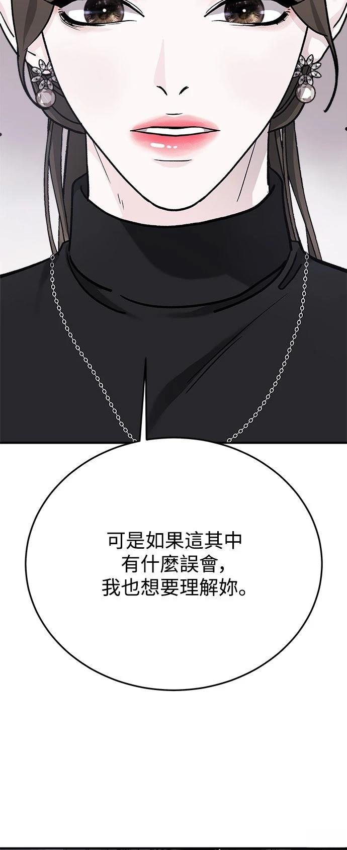 第35话31