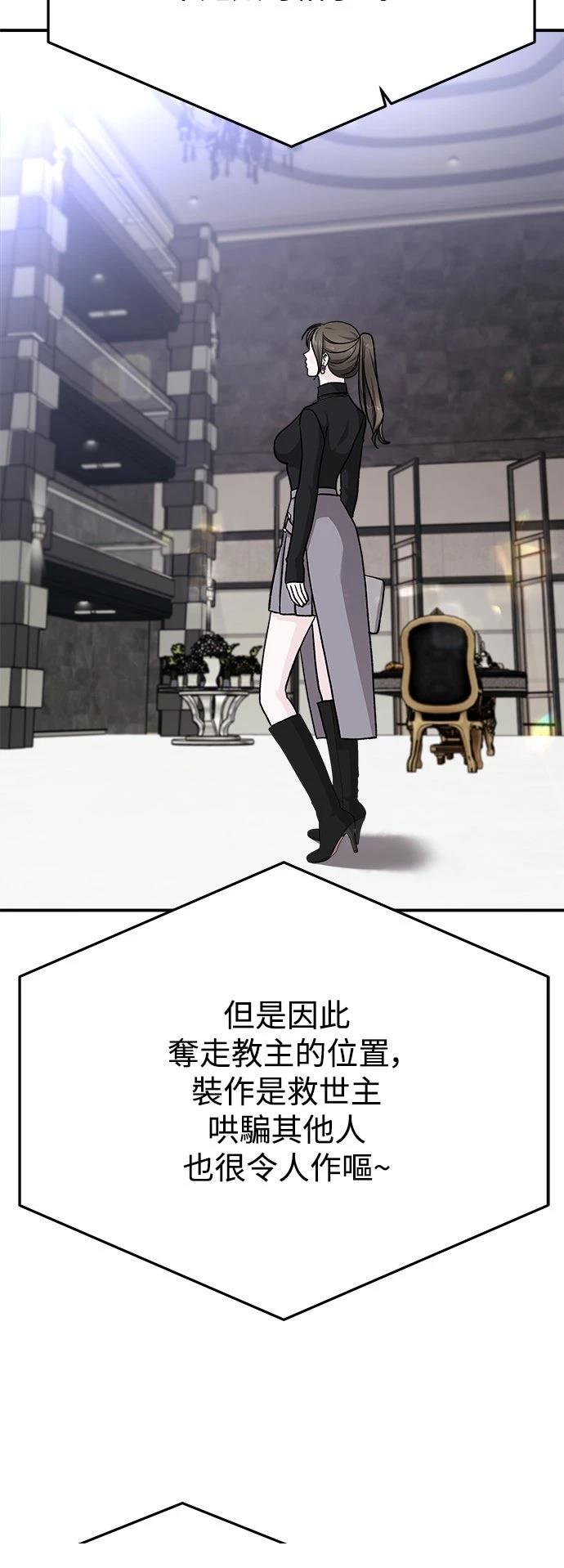 第35话38