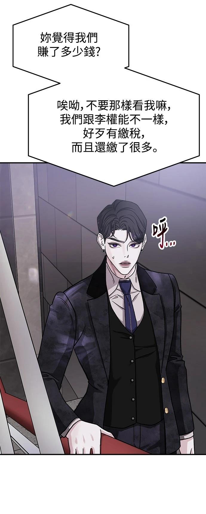 第35话40