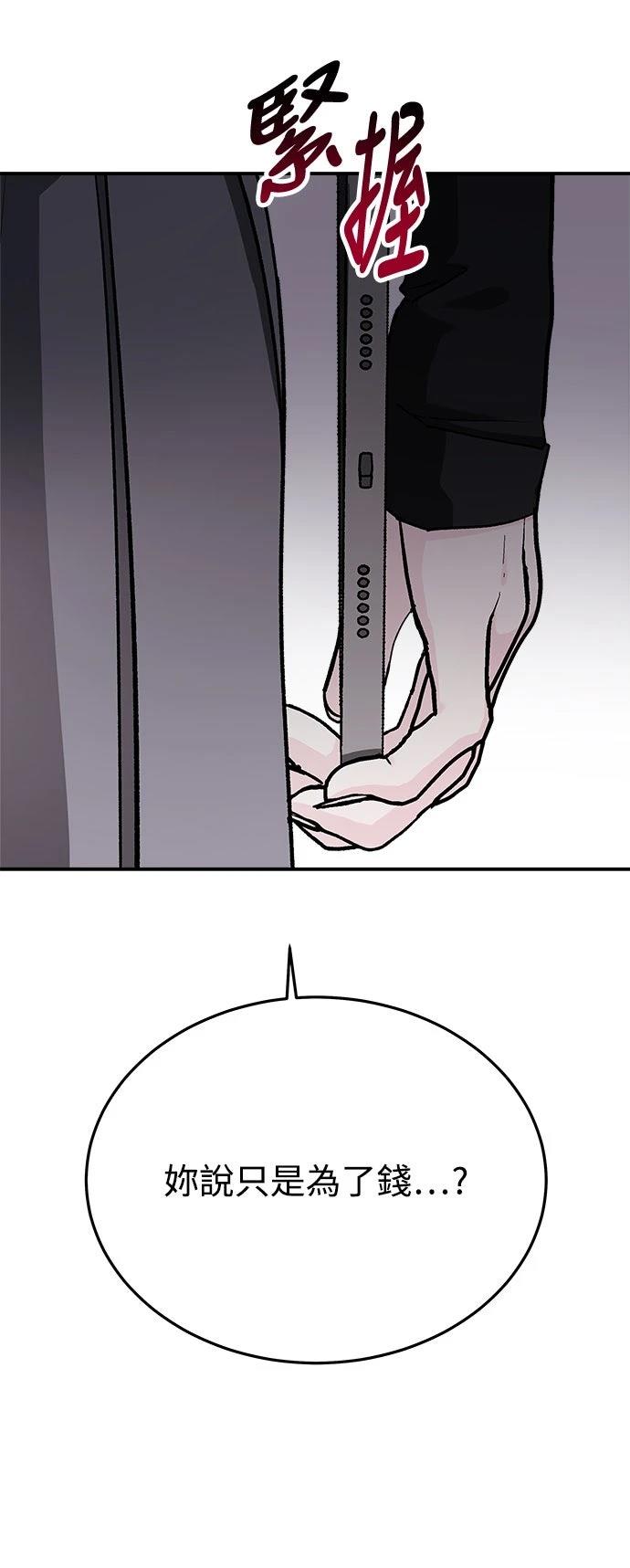 第35话44