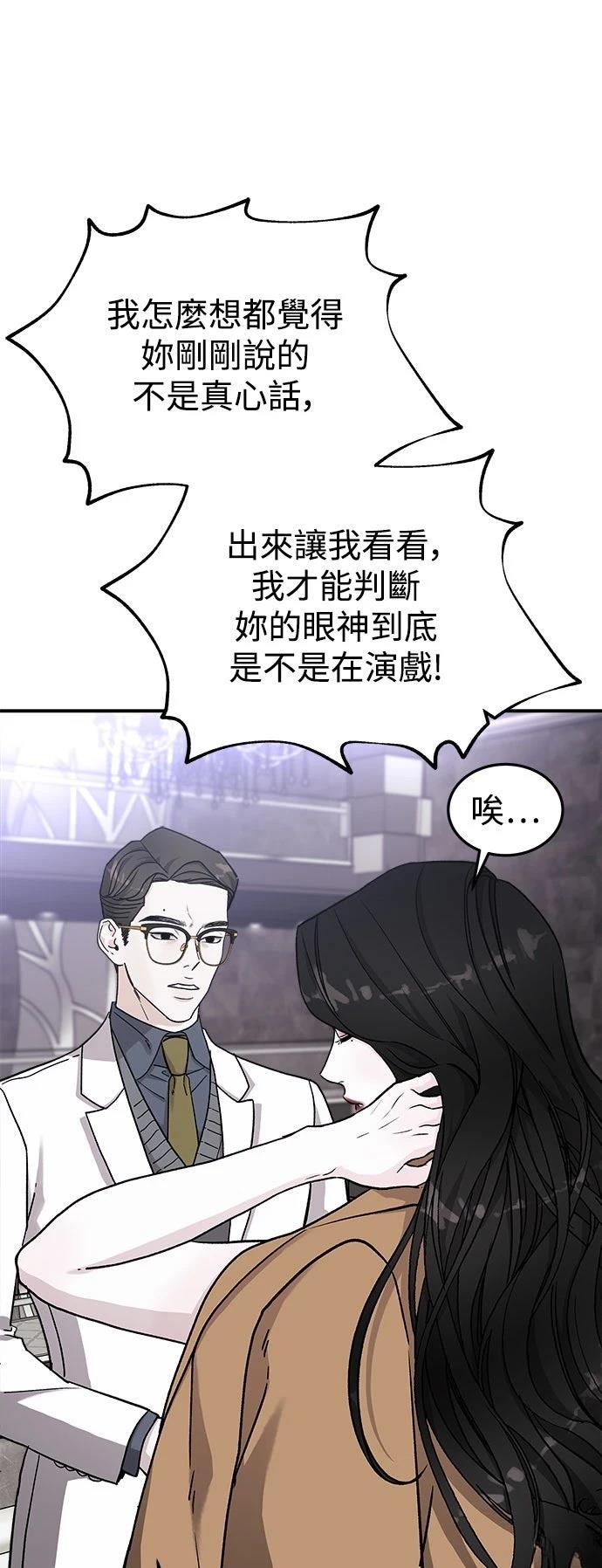 第35话46