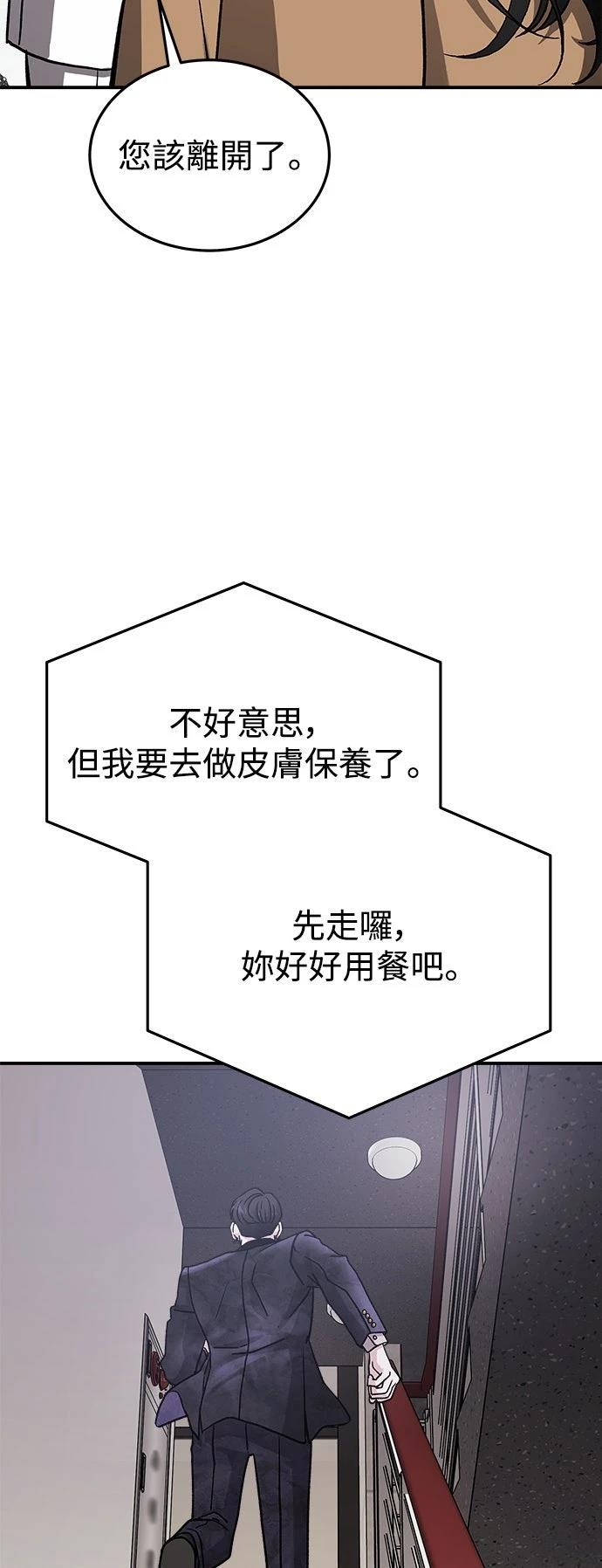 第35话47