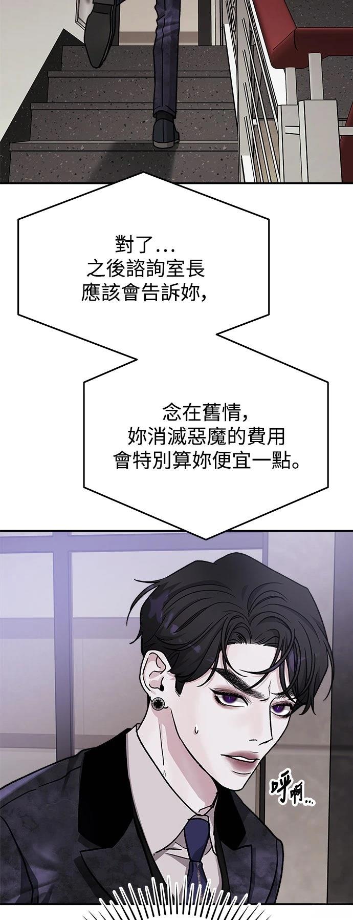 第35话48