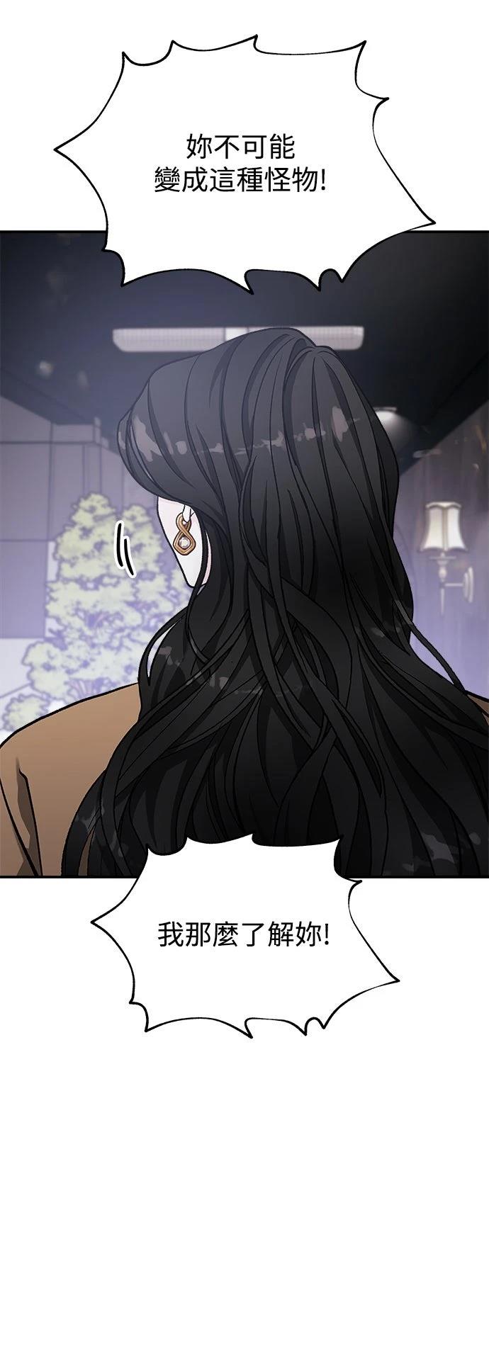 第35话51