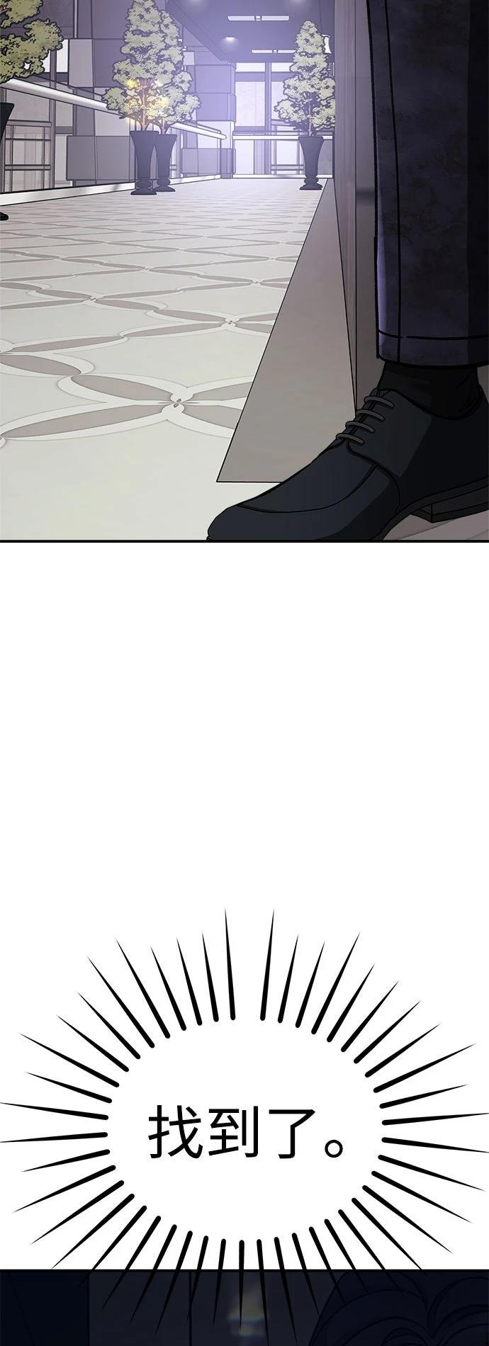 第35话54