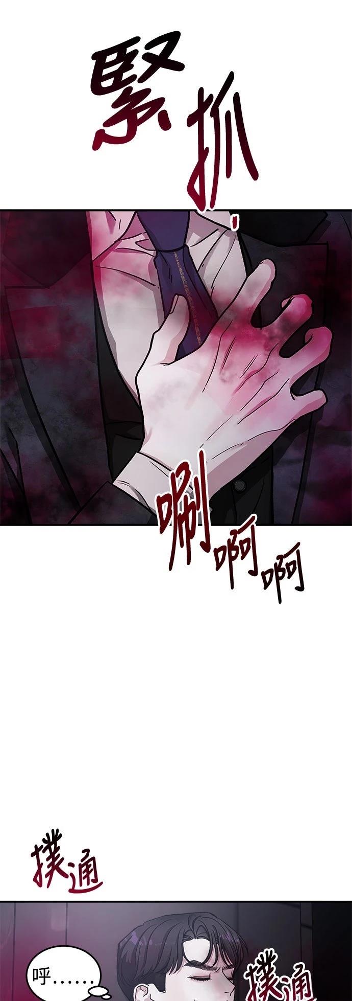 第35话56